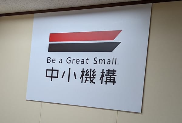 Be a Great Small: Cara UMKM Jepang menghasilkan brand global